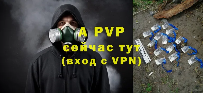 магазин  наркотиков  Крым  Alpha-PVP СК 