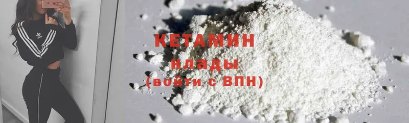 где можно купить   Крым  Кетамин ketamine 