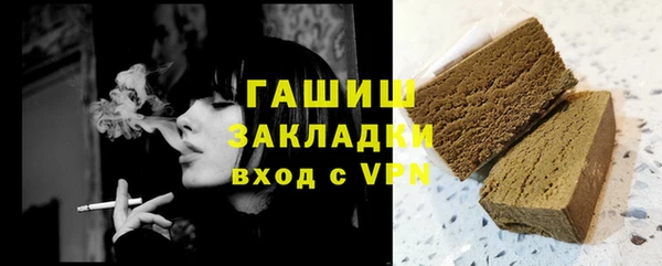 MDMA Premium VHQ Вязьма