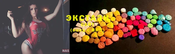 MDMA Premium VHQ Вязьма